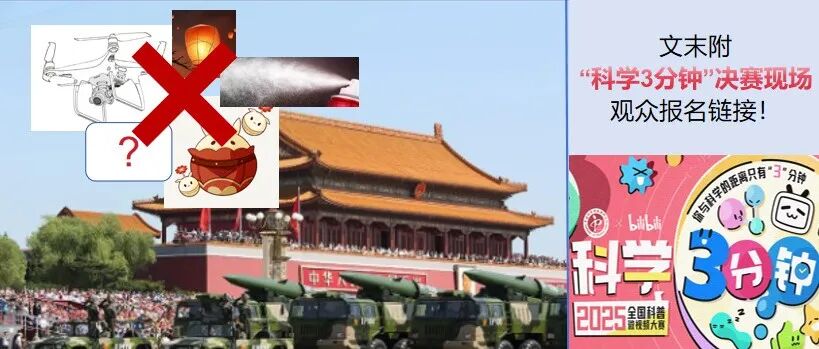 特殊时间，哪些物品寄送会受到限制？