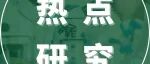 DOM | 大连理工大学附属中心医院张向文减重团队：卢时景，张涛涛，张向文：术前脂肪分布对减重手术后体重减轻效果的影响