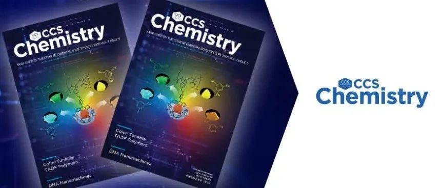 CCS Chemistry 2025年第9期主编寄语：没有科研自由就没有顺铂化疗