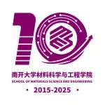 Materials Horizons庆祝南开材料学院成立10周年专辑