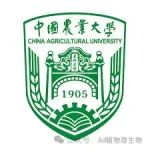 中国农业大学副教授第一作者、联合西北农林在顶级期刊（IF=17.7）发表研究成果，取得作物光合同化物装载调控方面的重要进展