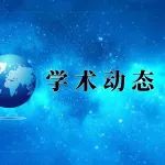 EPSL | 唐利等：造山带深俯冲榴辉岩相地壳是形成碳酸岩型Mo-REE-U-Nb矿床的关键