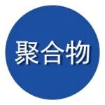 《Nature Synthesis》首发：逆转自由基聚合“短板”，实现聚合物材料强韧蜕变！