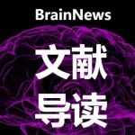 Mol. Psychiatry：史长河/杨建军/袁俊亮等发现艾司氯胺酮调控大脑能量代谢新机制