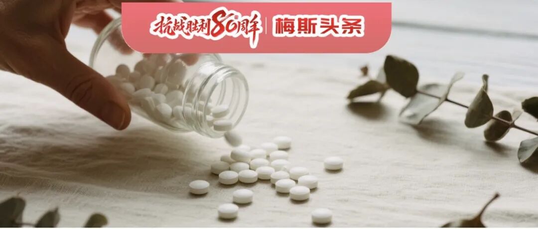 延寿20岁，二甲双胍太“神”了！多项研究：不仅将活到90岁的几率提升30%，全身性抗衰，还能修复脑功能，与MYC抑制剂协同抗癌