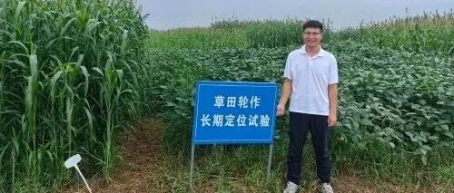 祝贺！山东省农科院博士