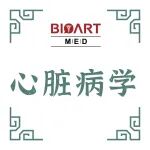 Adv Sci丨李丽与彭鲁英团队揭示对抗病理性心肌肥厚和心力衰竭的表观新机制