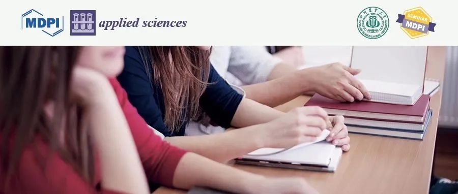 Applied Sciences 期刊9月12日四川农业大学专场 | MDPI 作者培训会