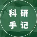 官方证书+精美礼品！材料&控制两大领域墙报奖同步开放