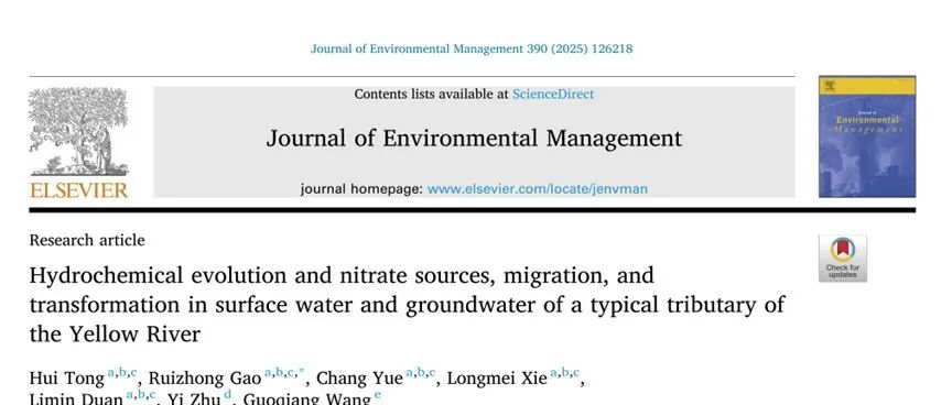 【文献精选】Journal of Environmental Management|黄河典型支流水化学演化与硝酸盐来源、迁移转化