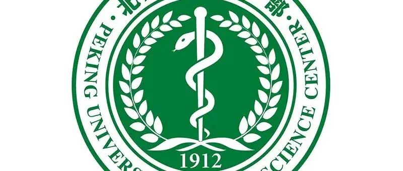 北京大学姜长涛课题组诚聘博士后