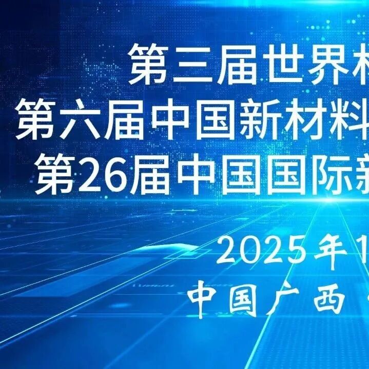 金秋十月，诚邀您共赴桂林！