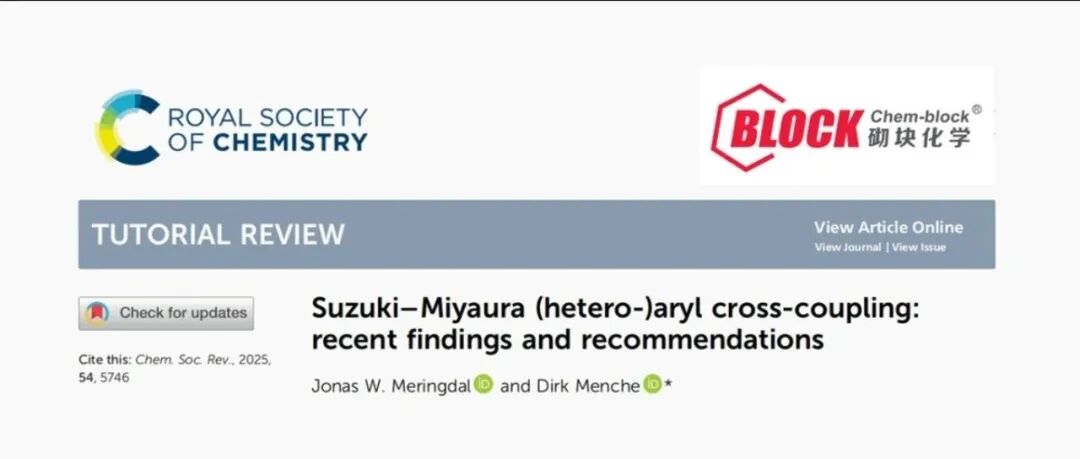 综述 | 教你如何快速选择偶联反应条件！| Suzuki-Miyaura交叉偶联