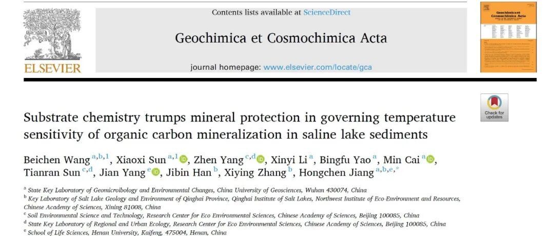 【他山之石】GCA丨湖泊沉积物有机碳稳定性机制：底物化学特征比矿物保护作用更重要