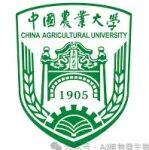 完全自主知识产权！中国农业大学在国际权威学术期刊（IF=16.8）发表研究成果，一次剪多个基因！效率飙升60倍