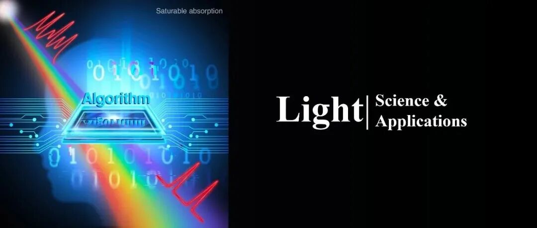 高丹恒/孟浩然等 Light综述 | AI赋能光学：锁模技术的智变之路