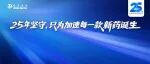 致敬时代 | 全球第二大癌症“杀手”盯上年轻人，这些疗法正在改写生存结局！