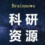 今日开讲：脑电机器学习（2025.9.8~9.28）