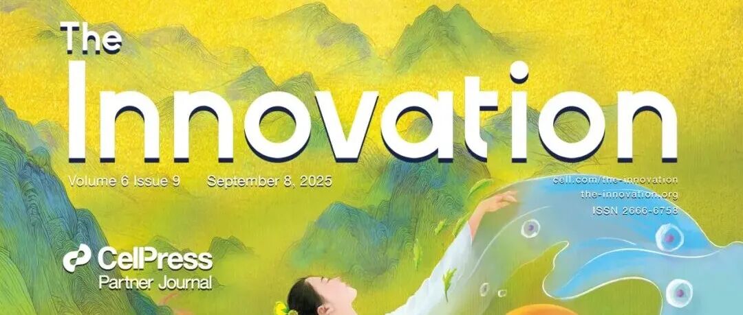 The Innovation | Volume 6 Issue 9 Live Now