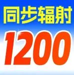 1200元起！三代光源同步辐射GIWAXS/XAS仅1200元起，先到先测，仅限20个名额！