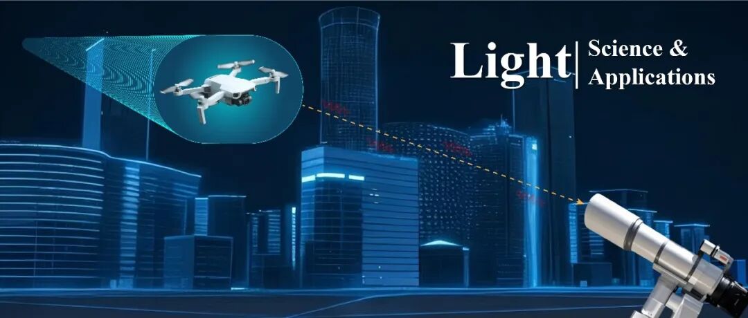 胡建勇/肖连团课题组 Light | 10公里被动式无人机单光子特征成像