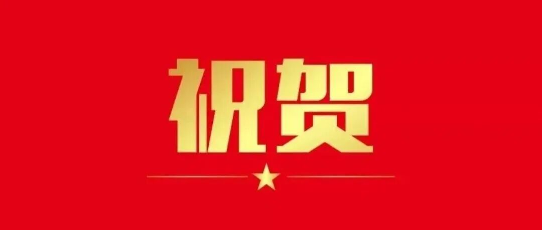 全国仅2位！祝贺，山东农业大学农学院教授
