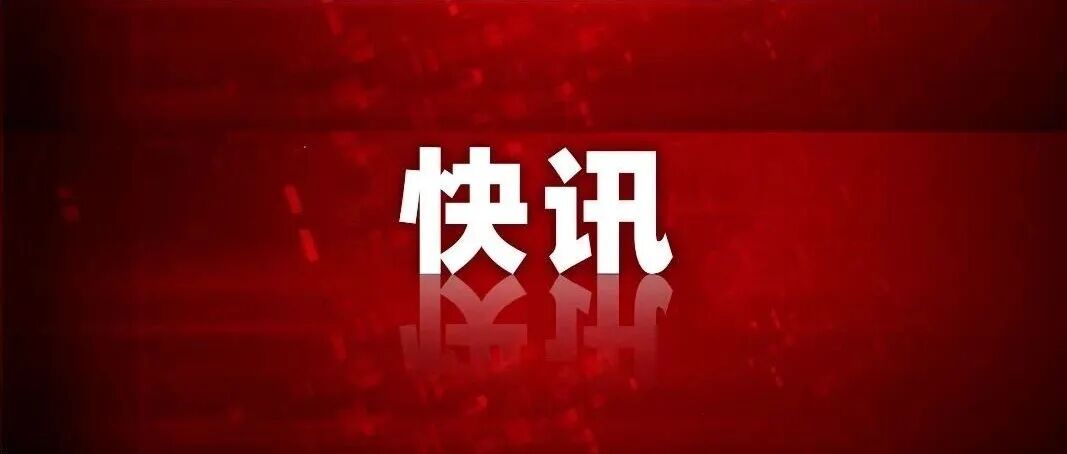 1200亩！211新校区，要来了！