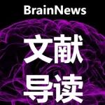 Sleep Med.：西南大学心理学部团队连续发文揭示失眠的非周期脑电活动异常