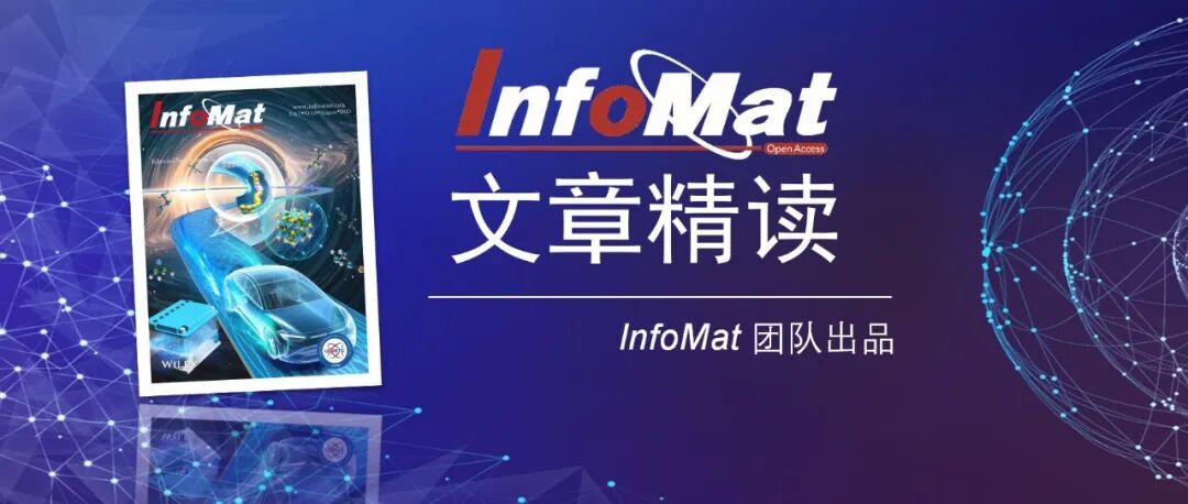 内蒙古民族大学刘景海，清华 张跃钢InfoMat：氧化锆膜反应器限域催化实现Li&#8322;S界面动力学活化与高性能锂硫电池