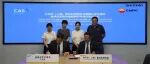 中石油（上海）新材料研究院与美国化学文摘社携手，共绘全球聚合物研发趋势的“全景图”！