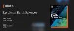 编辑精选｜地球科学领域期刊Results in Earth Sciences邀您阅读精彩文章