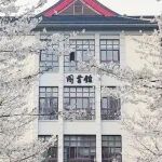 南京林业大学生态与环境学院功能生态方向诚聘优秀人才