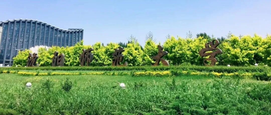 沈阳师范大学一蓄水池出现诺如病毒污染，累计2000多人出现呕吐腹泻等症状 | 科研圈日报
