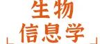 Adv&#160;Sci |&#160;汪源源/郭翌/王冠琳开发基于自监督深度学习的空间转录组学无参考解卷积方法