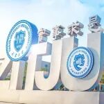 天津大学浙江研究院“高分子复合材料中心”（宁波）诚聘英才 - 特聘青年研究员/博士后