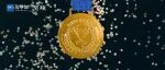 李朝军教授等荣获2025年The Palladium Global Science Award