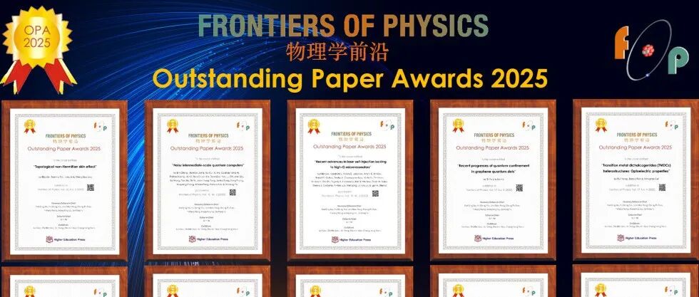 FOP | Outstanding Paper Awards 2025