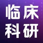 临床科研新利器！华大时空新品4大升级揭秘