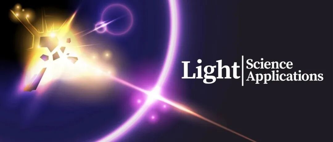 刘世元/谷洪刚团队Light封面文章：相干衍射成像逼近分辨率极限