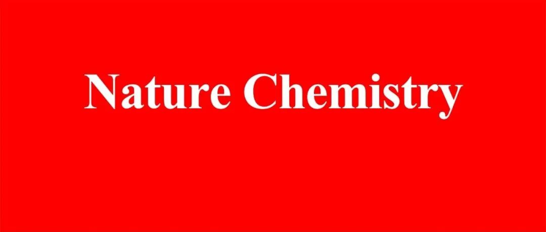 韩杰才院士领衔！哈工大「国家杰青」宋波，第一单位重磅Nature Chemistry！博士毕业生黄金祯一作！