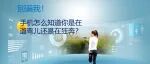别骗我！手机怎么知道你是在遛弯儿还是在狂奔？