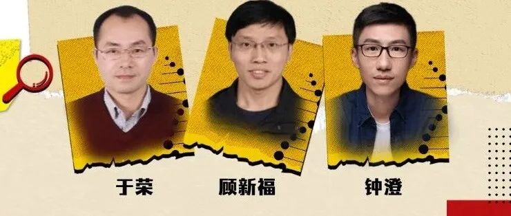 国家级人才重磅分享！4D-STEM与EBSD数据处理与解析实战、科研生涯规划成长