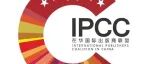 国际出版商协会秘书长呼吁在AI数据训练中切实有效保护版权