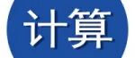 清华大学Nature Energy：机器学习设计的高温高储能聚合物复合电容器