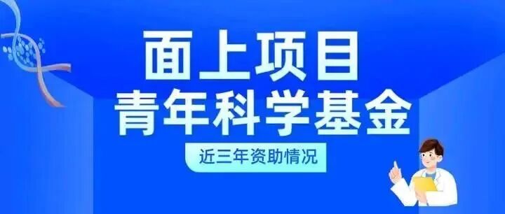 国自然放榜后，身边好几个同事一夜之间成了35岁前的失败者