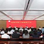 “国家杰青”张献明教授任运城学院校长