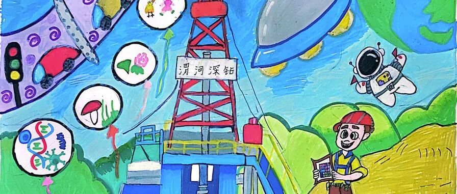 “地心童画 彩绘渭河”等你来Pick！