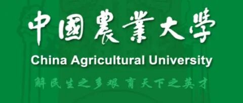 中国农业大学副教授一作发Science