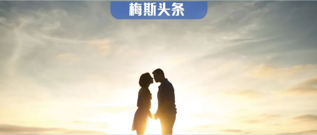 爱情中「男性上头快且多情，女性更易越爱越深」？最新研究：男性恋爱速度比女性快，而女性爱情强度更高，这或是刻在DNA里的进化策略