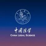 中华人民共和国主席令